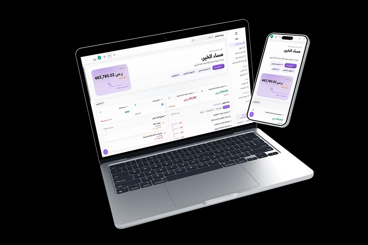 BORA platform on desktop and mobile